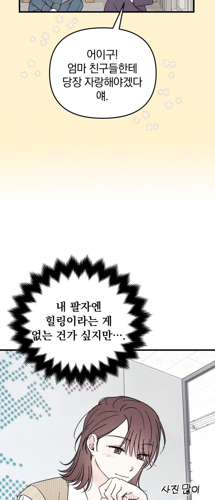 23 페이지