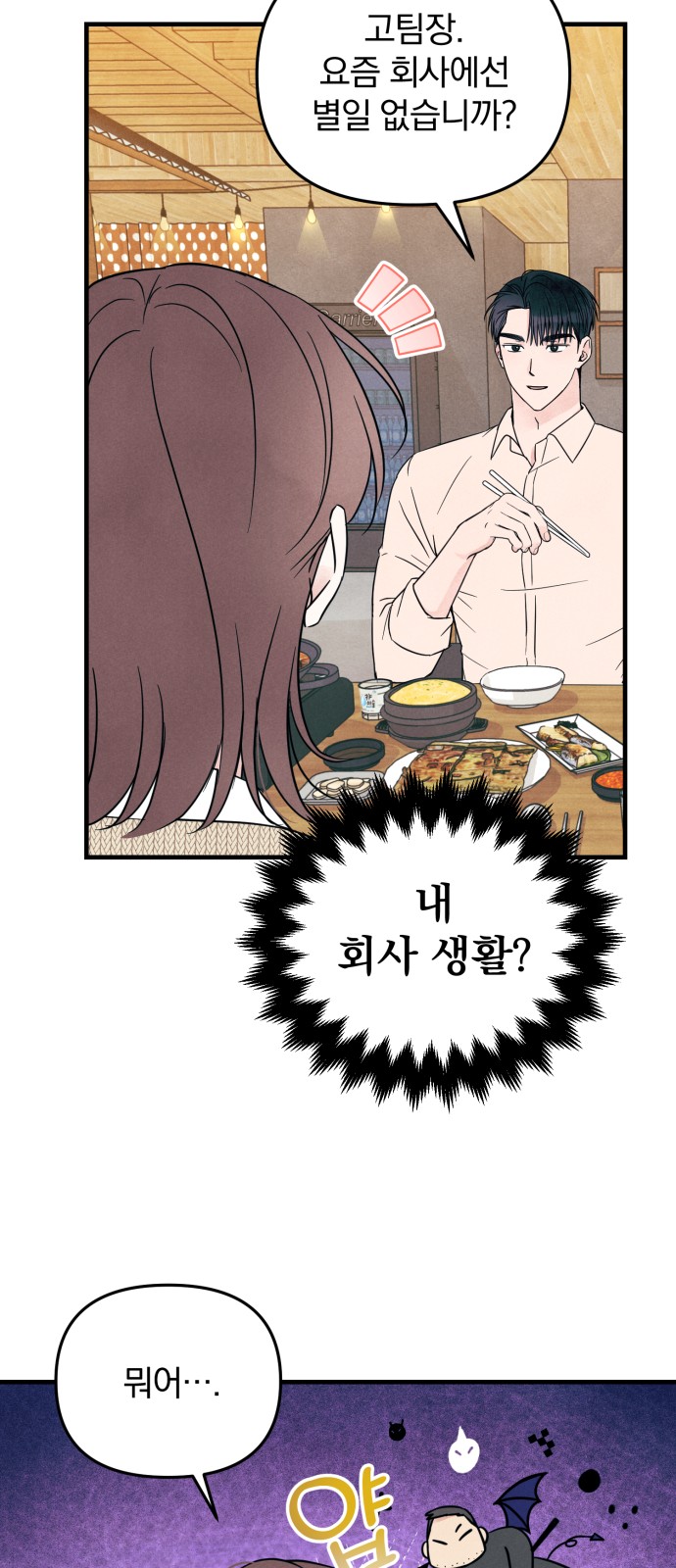 47 페이지