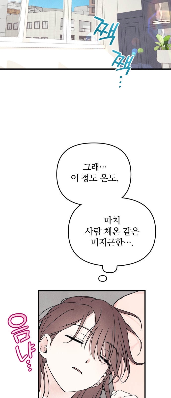 59 페이지