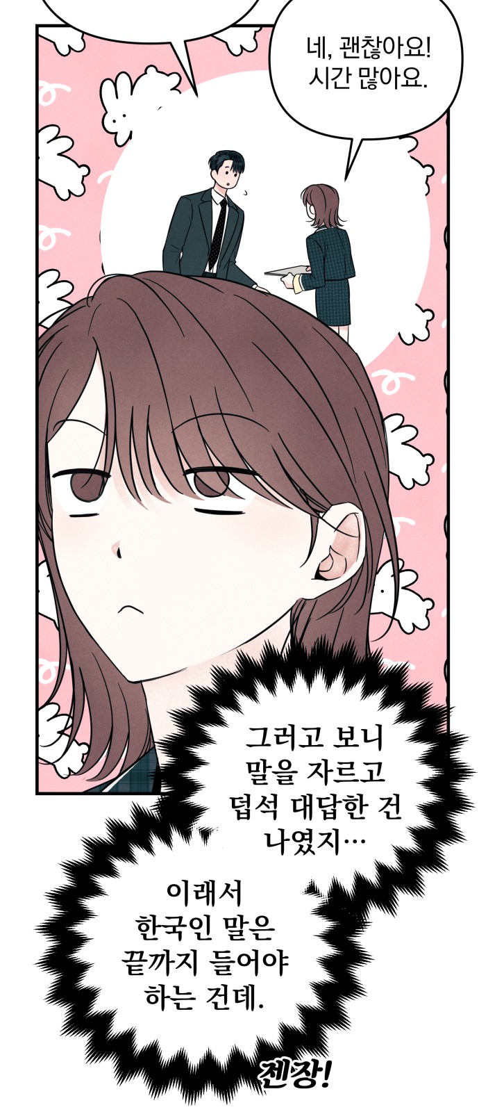 6 페이지