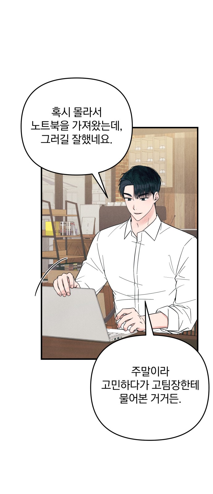 7 페이지