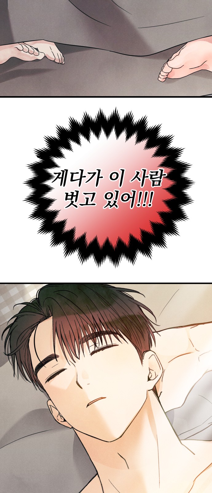 45 페이지