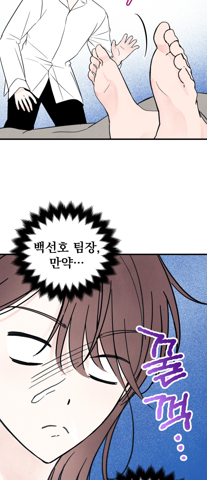49 페이지
