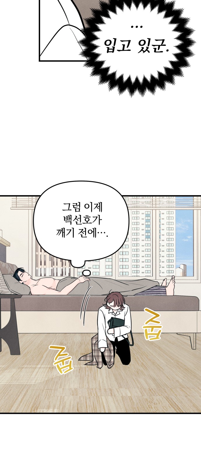 53 페이지