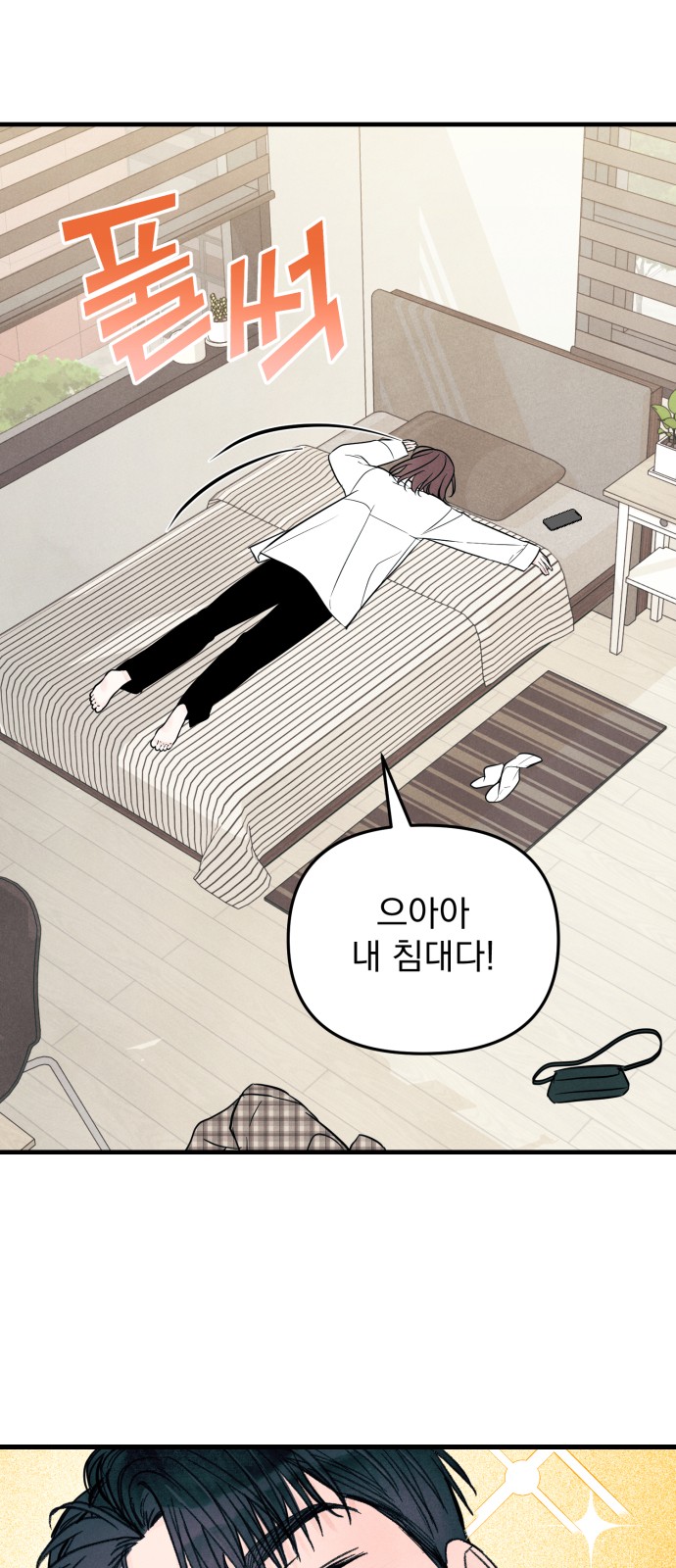 56 페이지