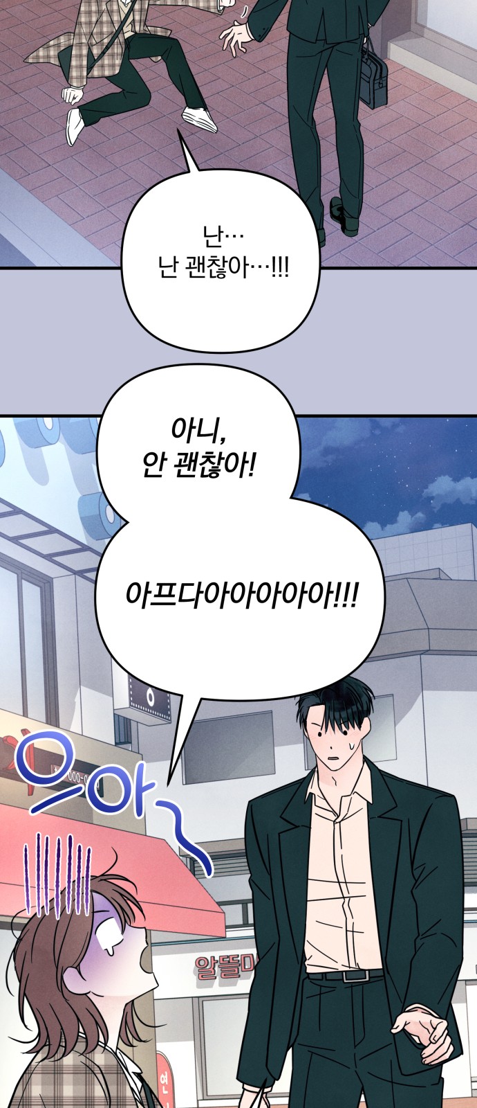 61 페이지