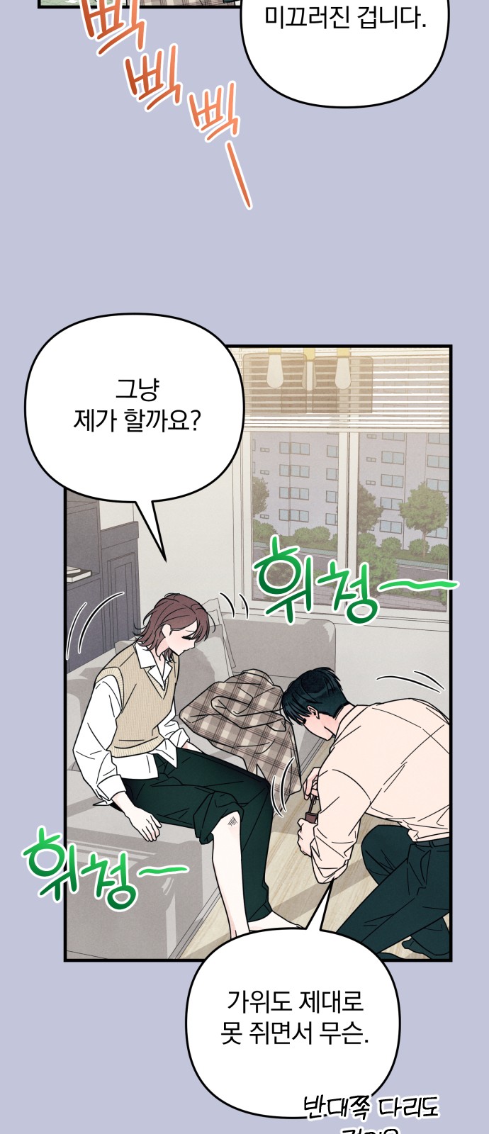 63 페이지