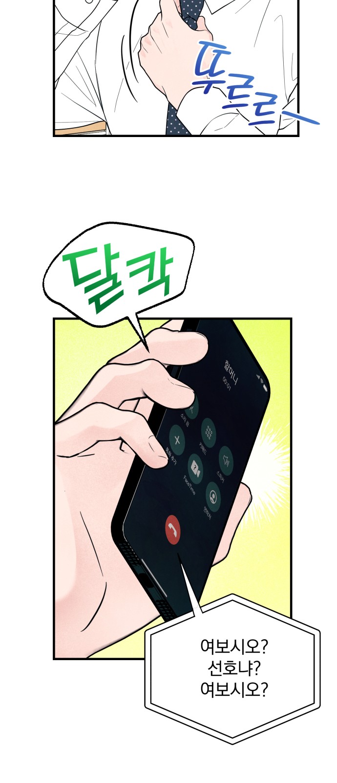 15 페이지