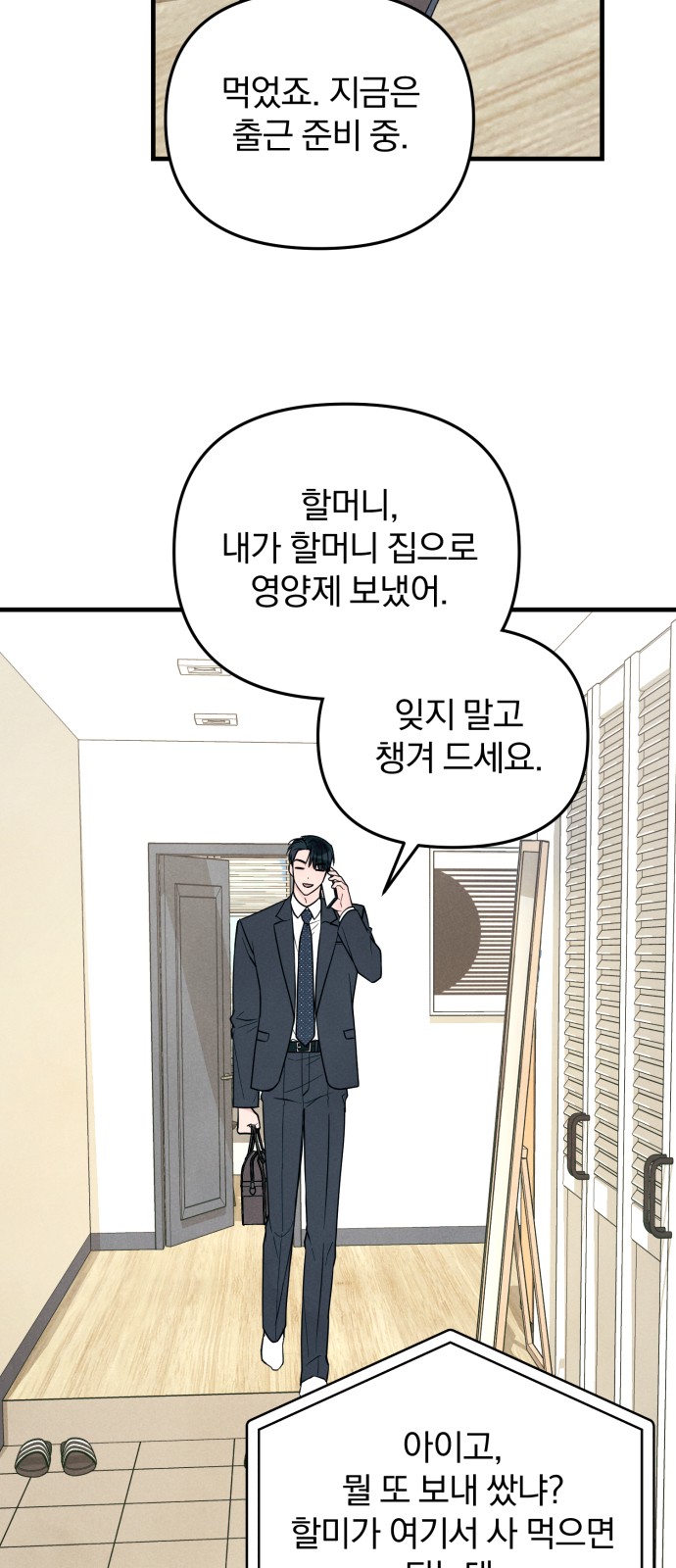 18 페이지