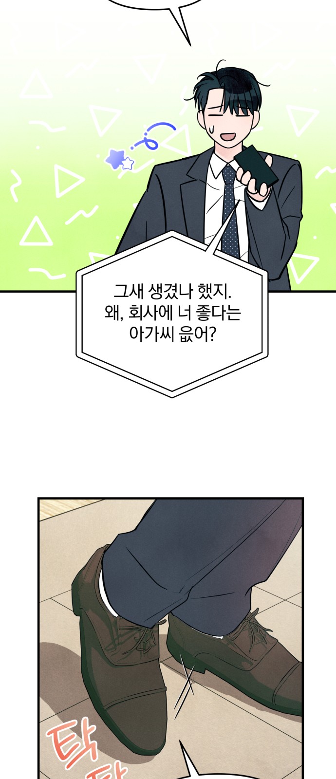 23 페이지