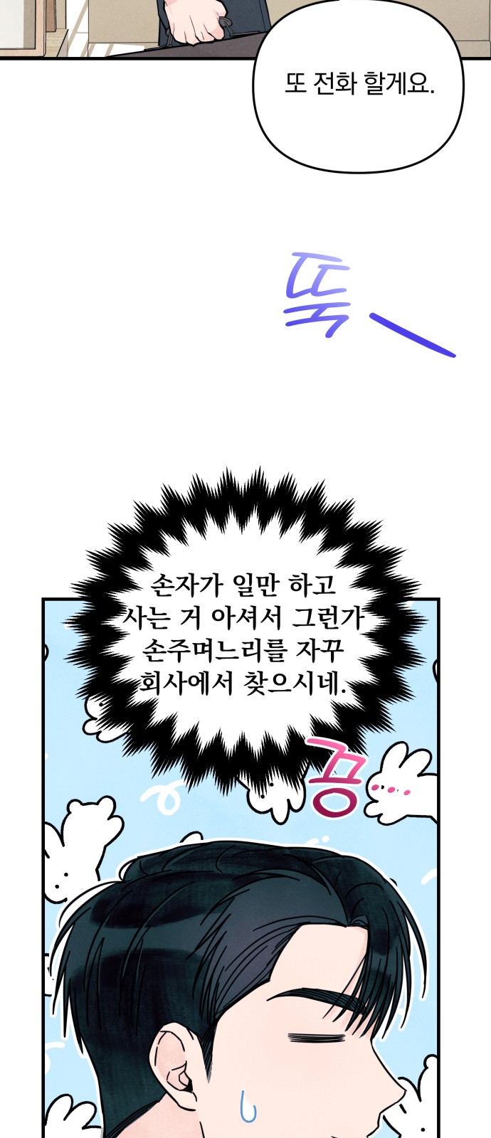 25 페이지