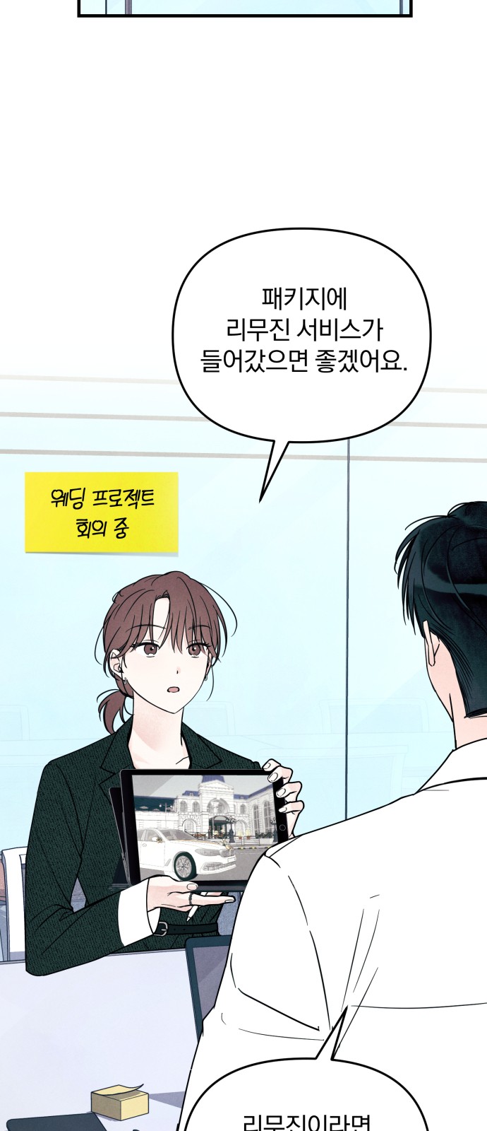 30 페이지
