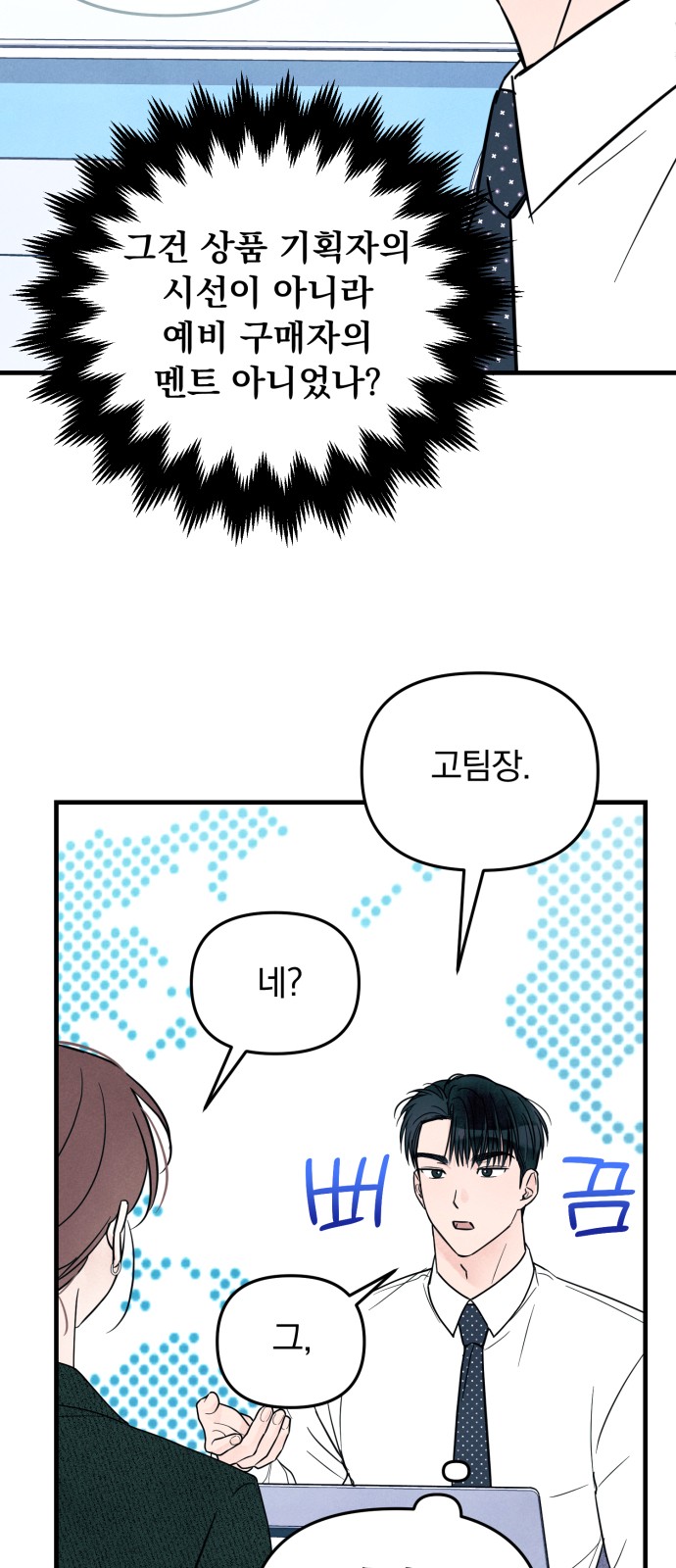 44 페이지