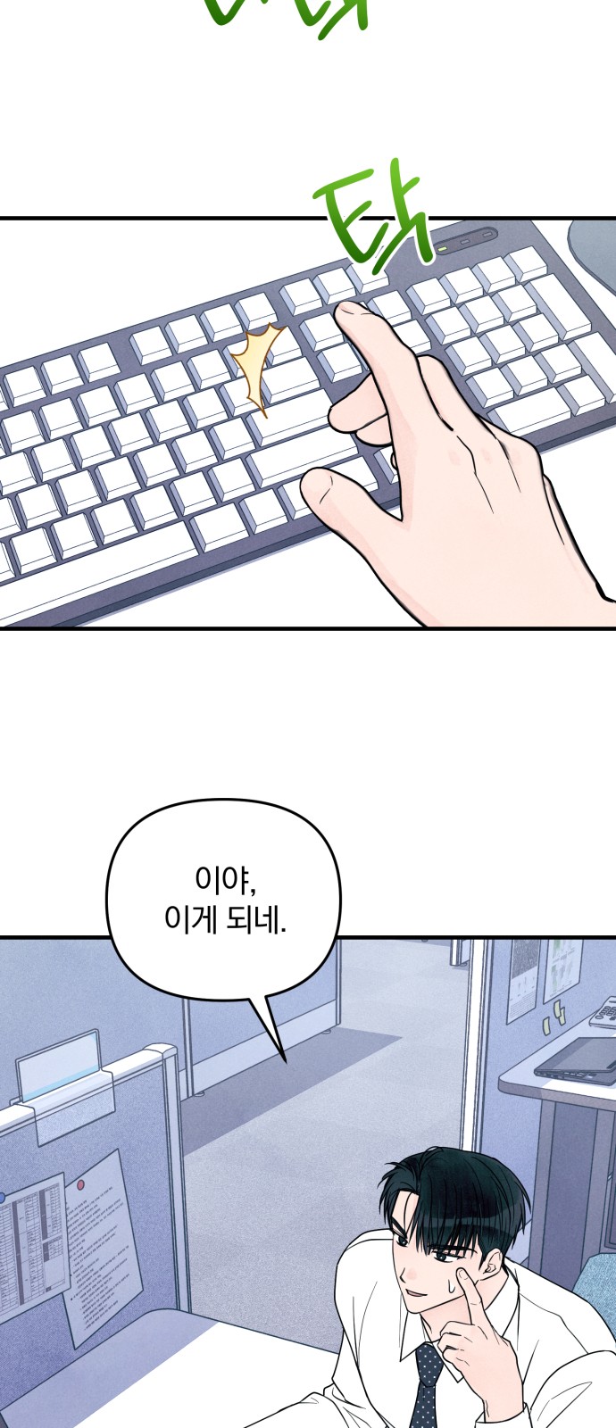 52 페이지