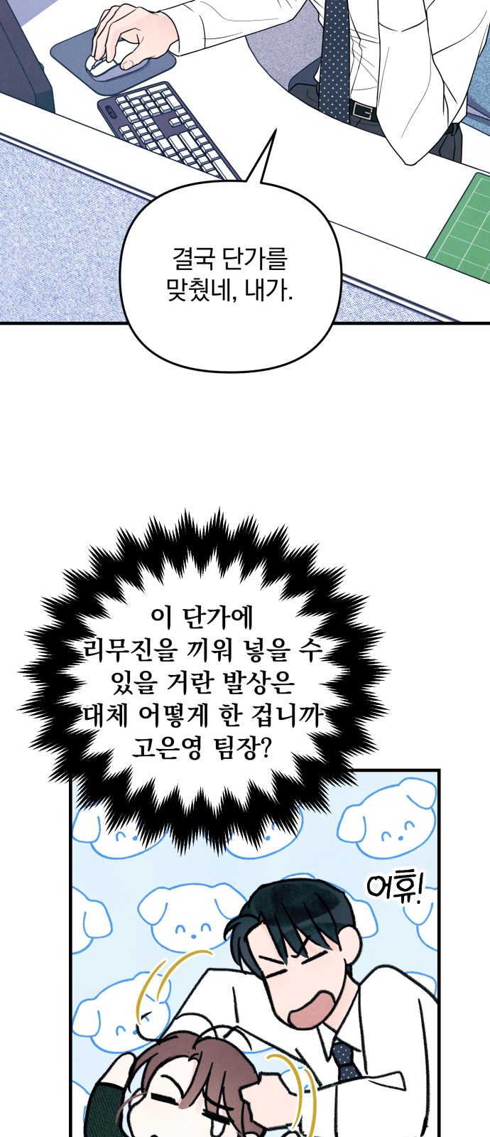 53 페이지