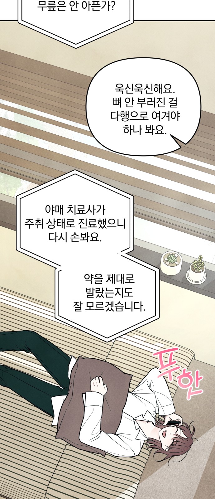 6 페이지