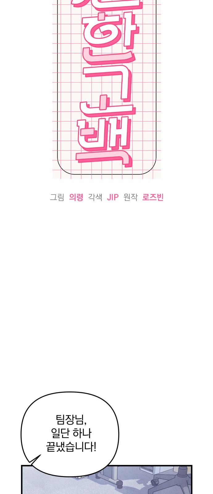 15 페이지