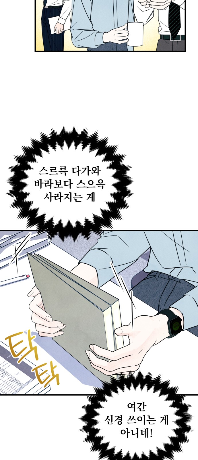 23 페이지