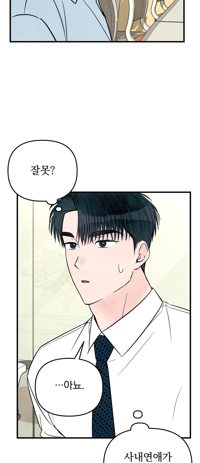 38 페이지