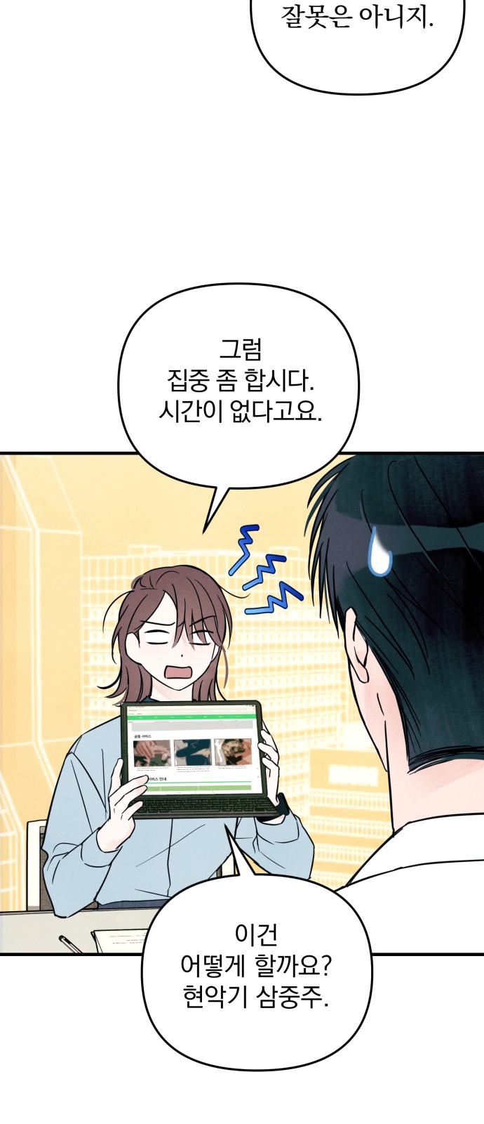 39 페이지