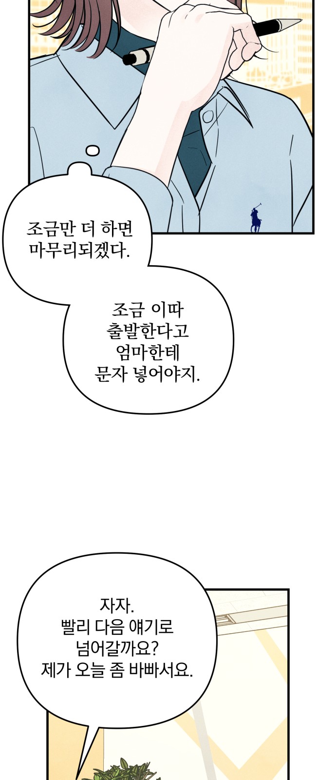 43 페이지