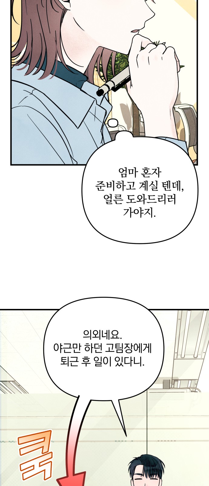 45 페이지
