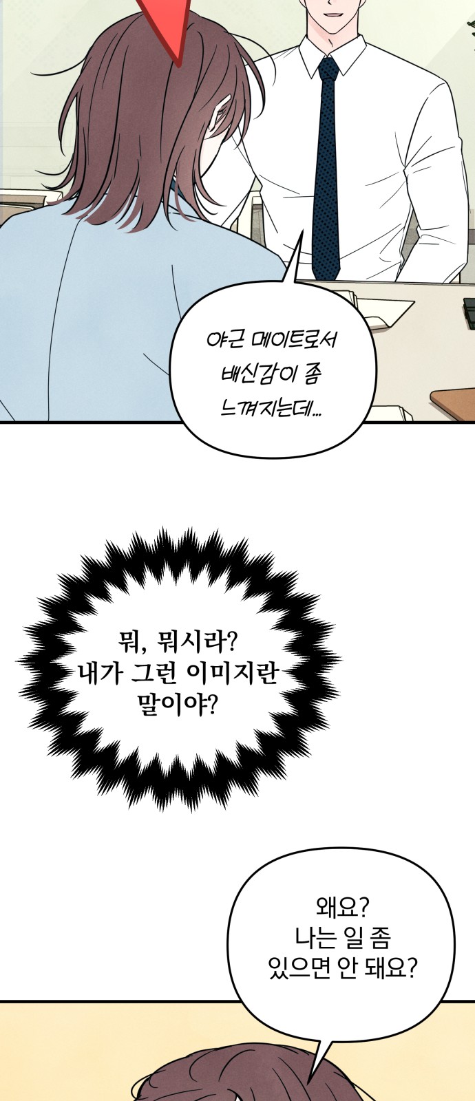 46 페이지