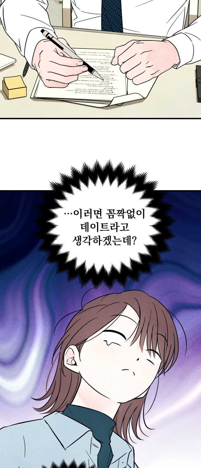 51 페이지