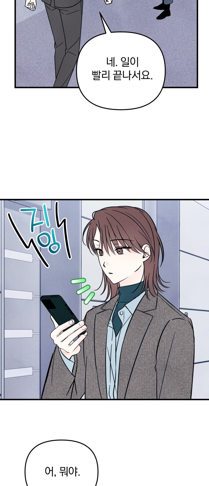 56 페이지