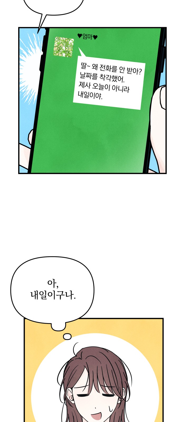 57 페이지