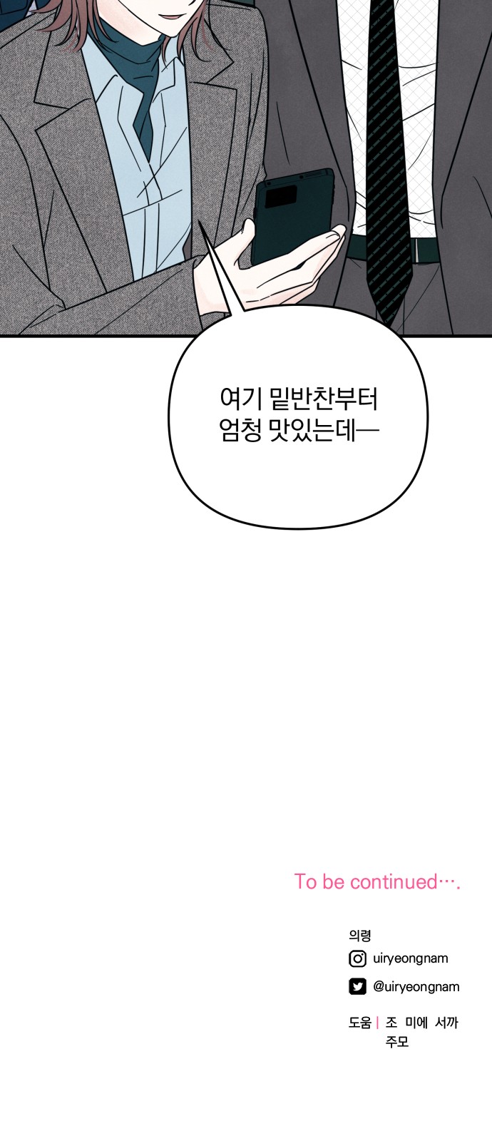 63 페이지
