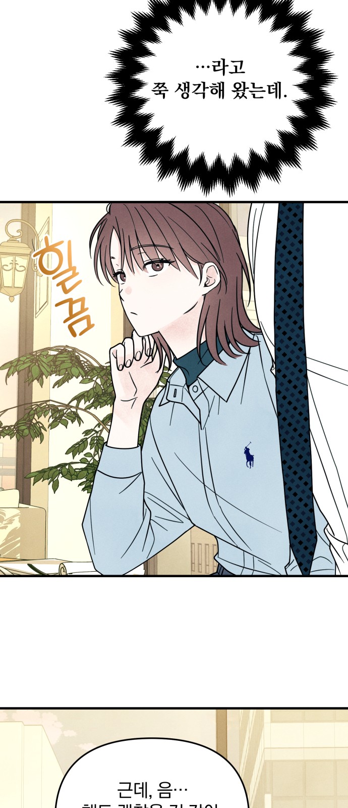 54 페이지