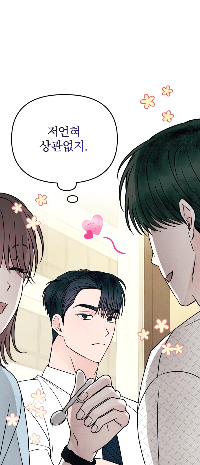 68 페이지