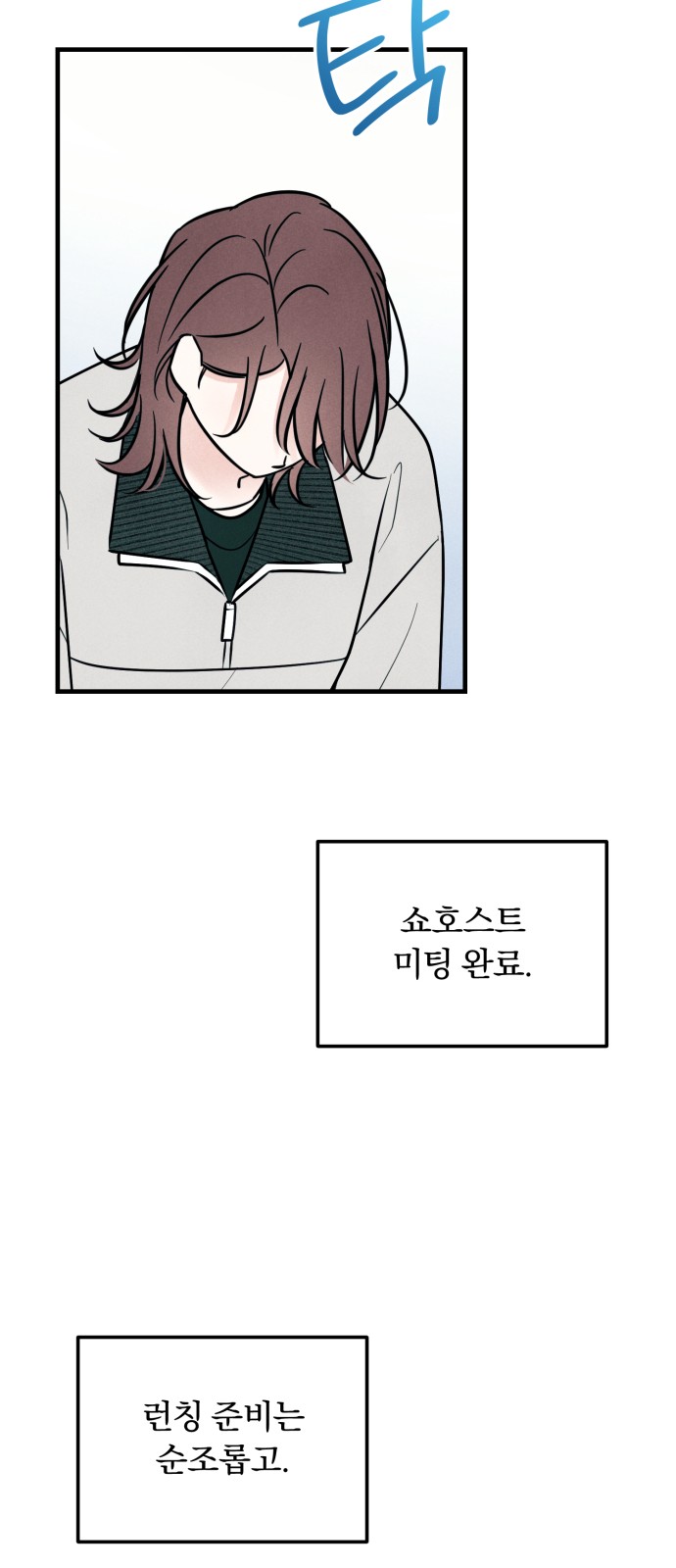 16 페이지
