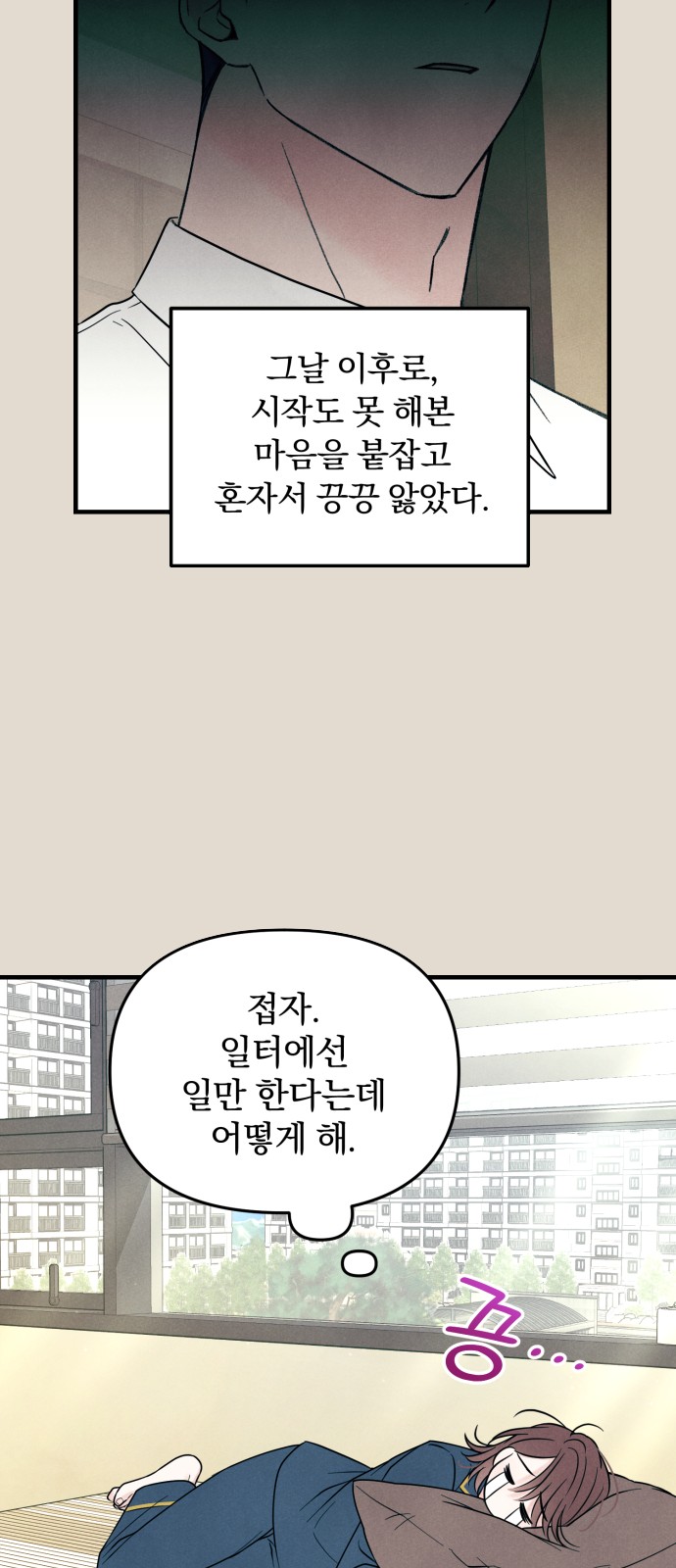 24 페이지