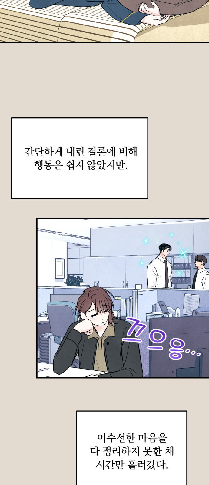 25 페이지