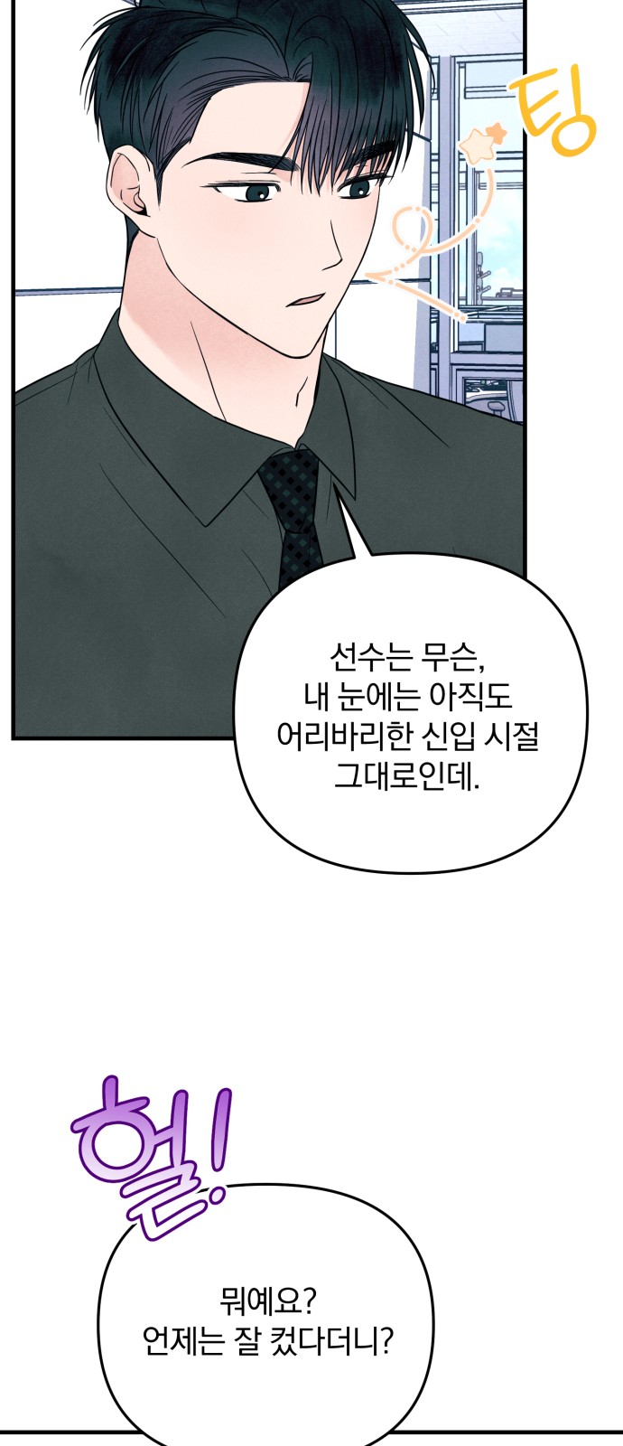 33 페이지