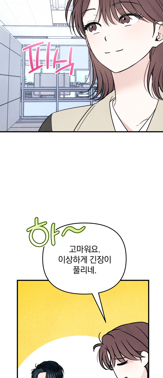 35 페이지