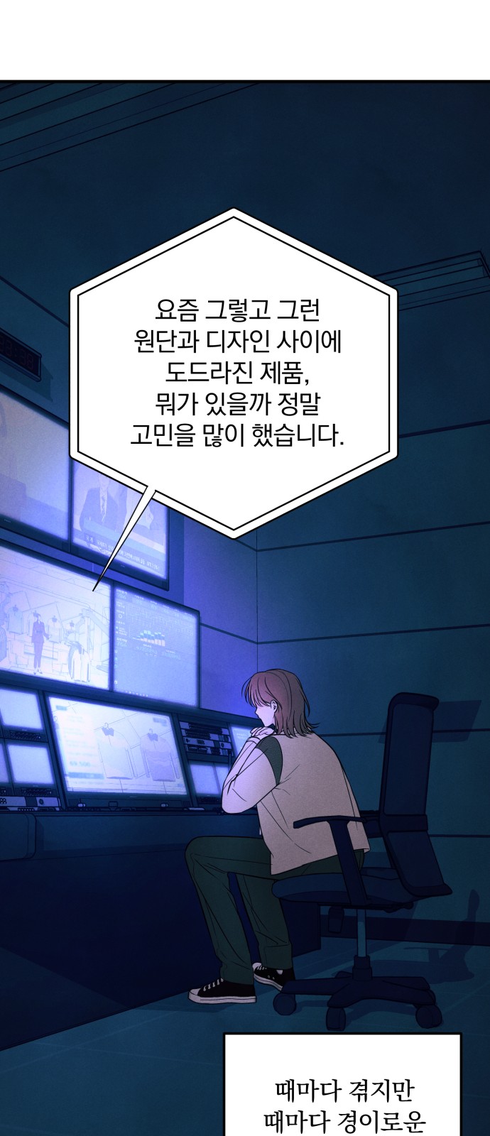 47 페이지