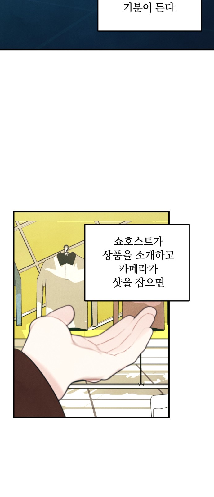 48 페이지