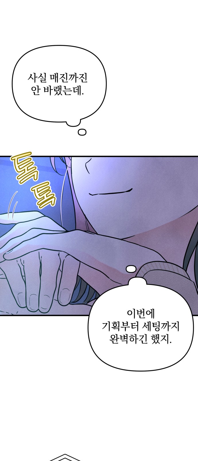 51 페이지