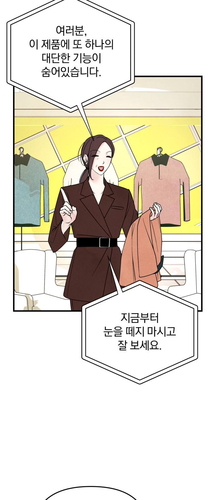 52 페이지
