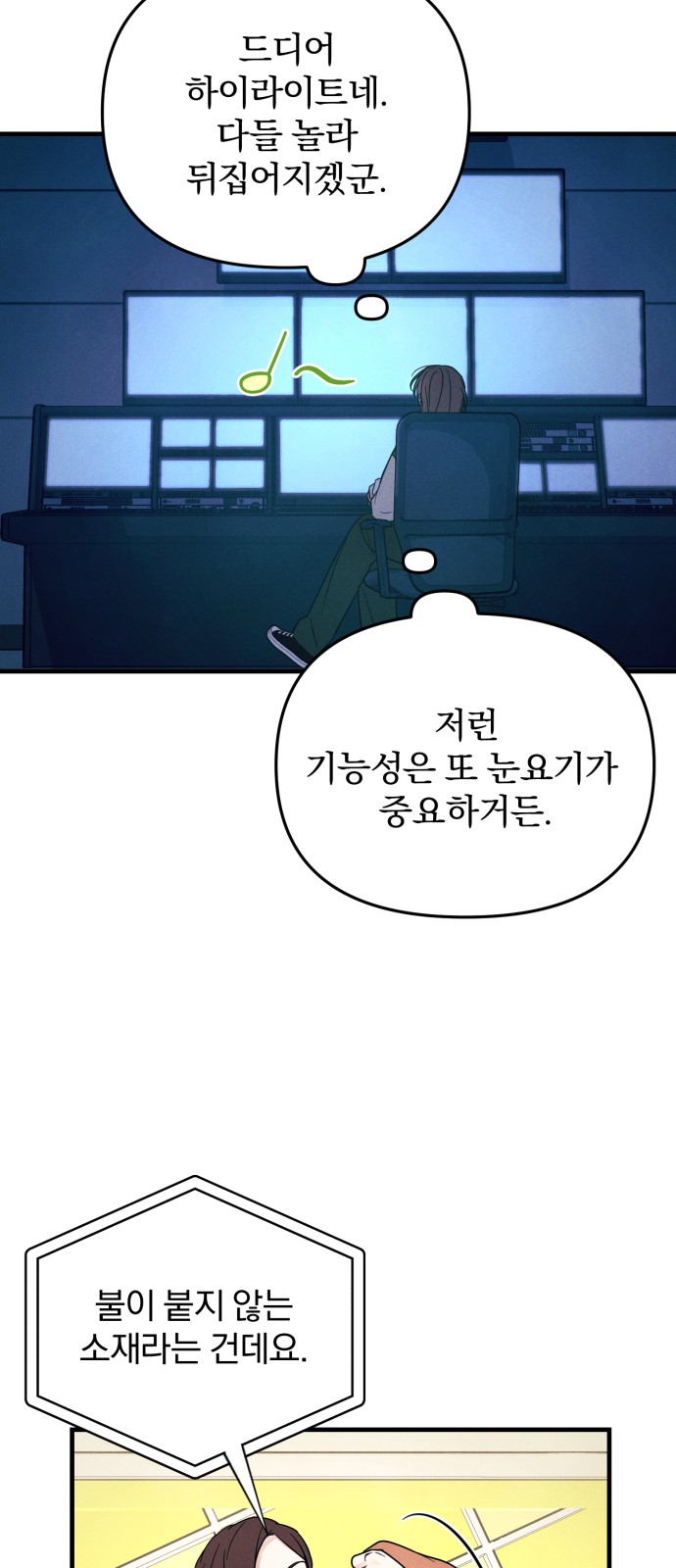 53 페이지
