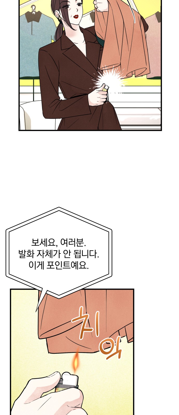 54 페이지
