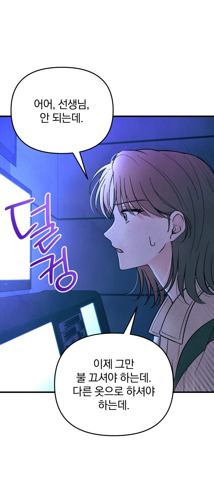 56 페이지