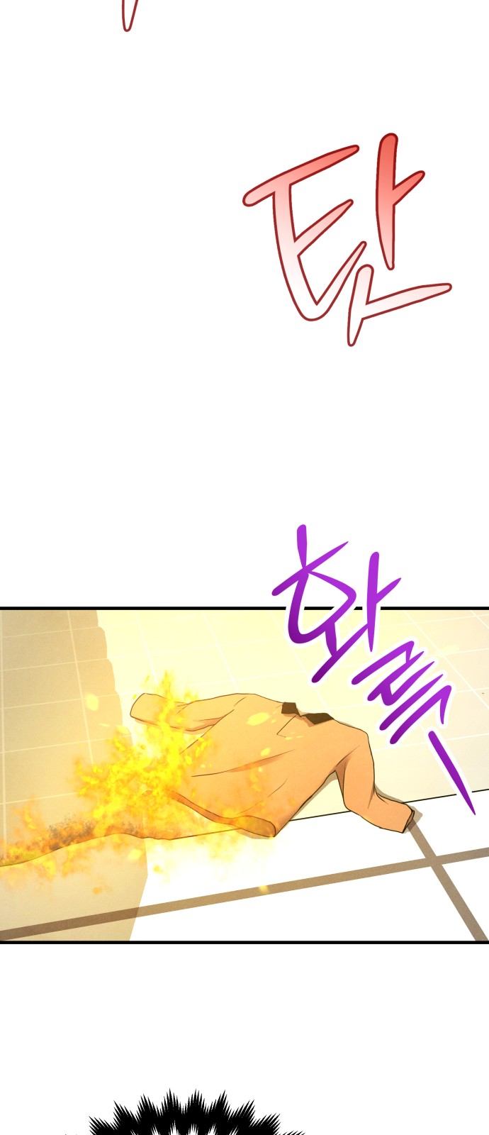63 페이지