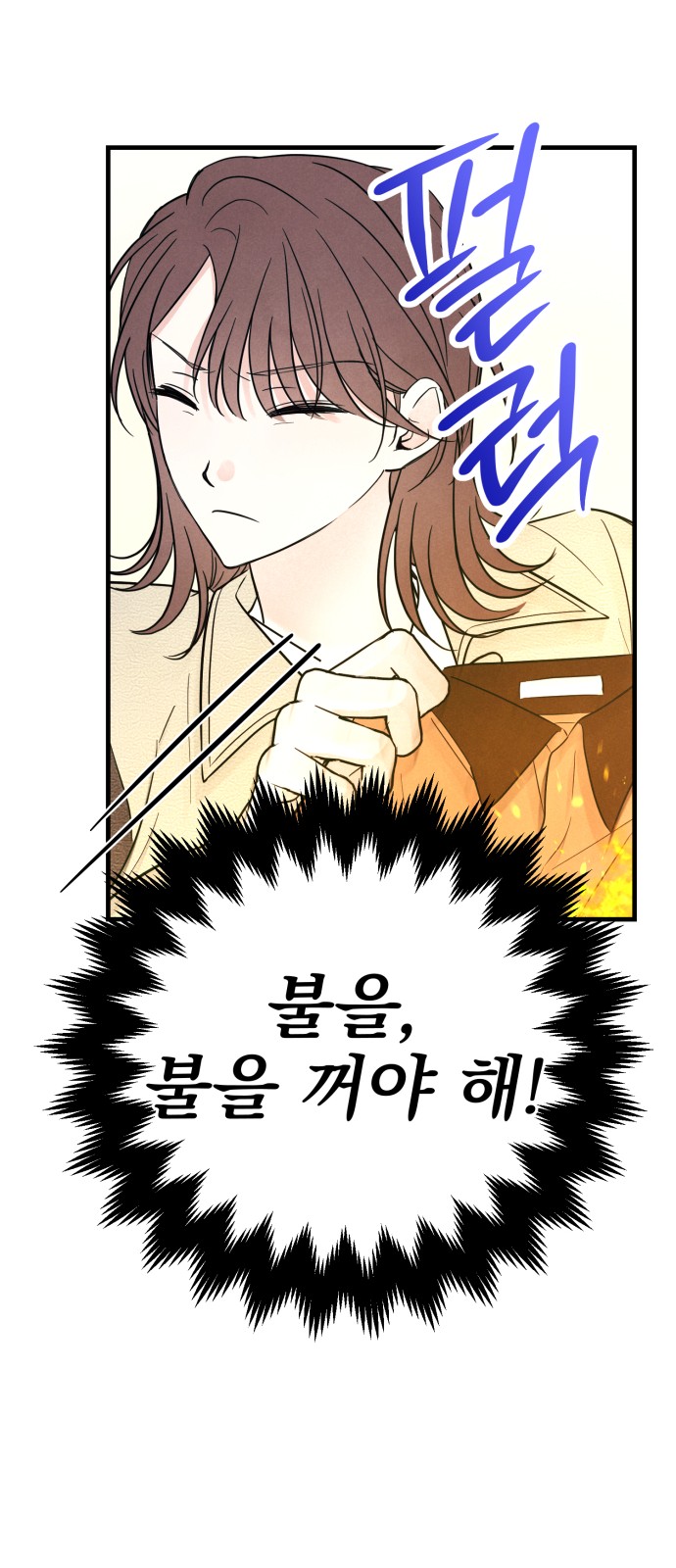 65 페이지