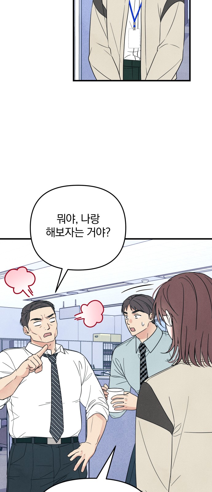 12 페이지