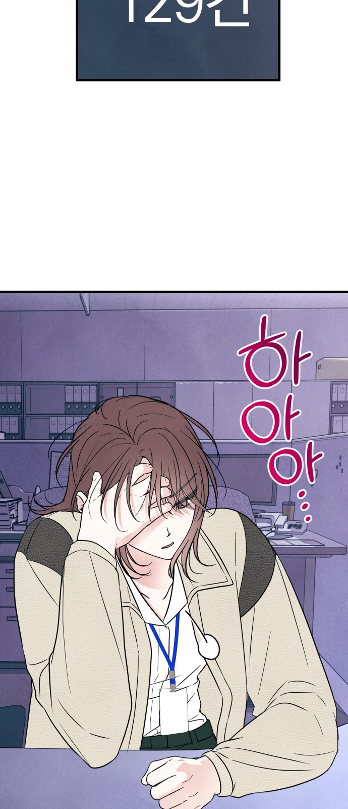 30 페이지