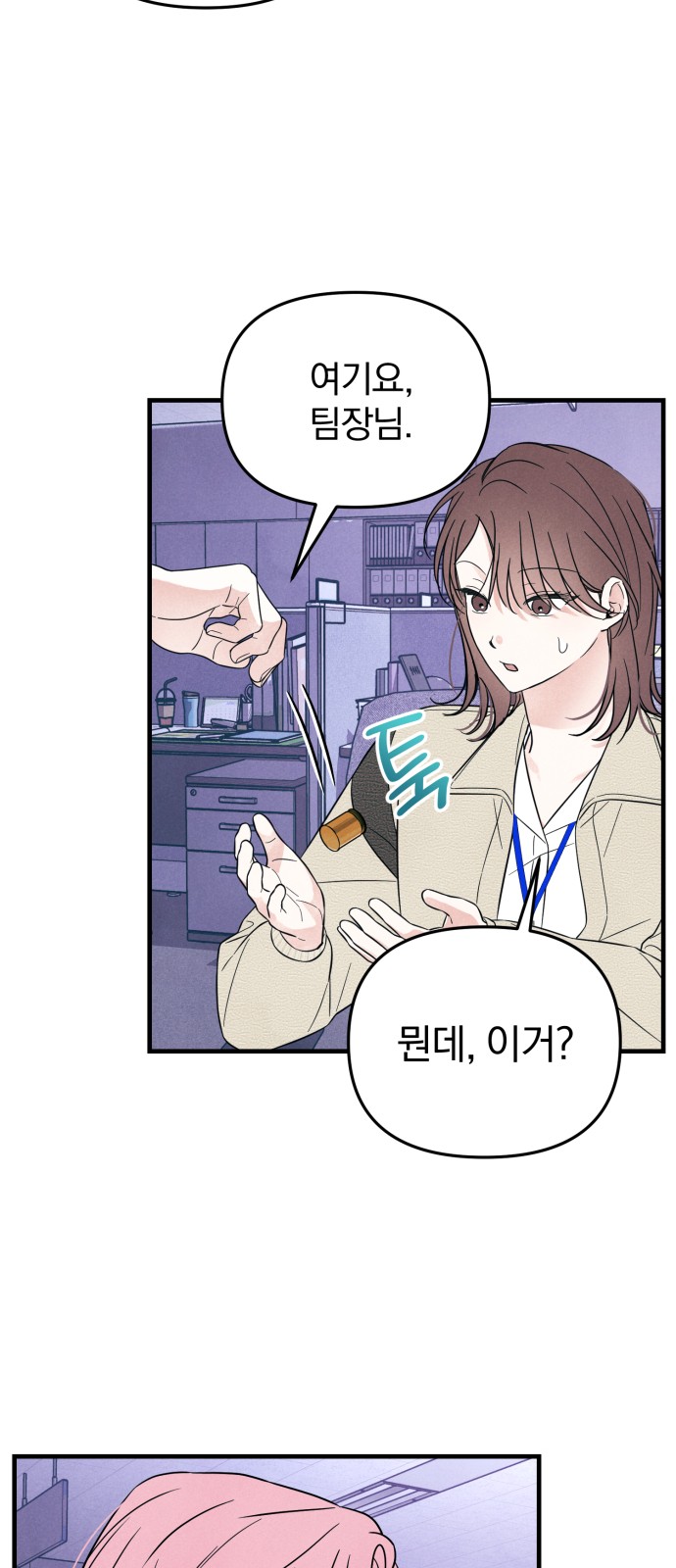 37 페이지